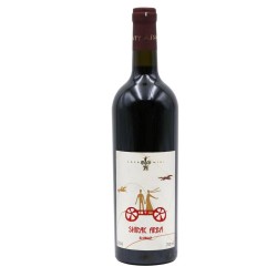 Shirak Arba Shiraz 2018 вино красное сухое
