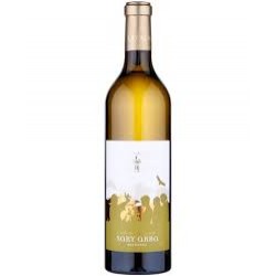 Sary Arba Rkatsiteli 2016 вино белое сухое