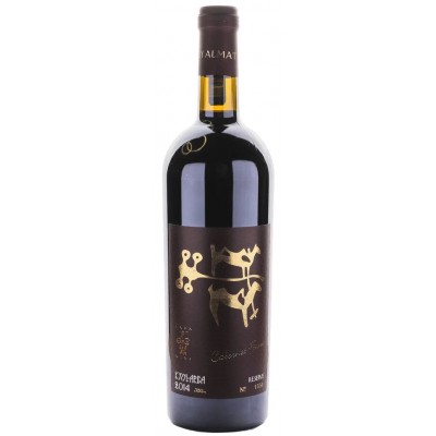Kyzyl Arba Cabernet Franc rezerva 2014 вино красное сухое Kyzyl Arba Cabernet Franc rezerva 2014 вино красное сухое