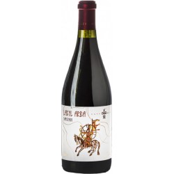 Lagyl Arba Saperavi rezerva 2015 вино красное сухое