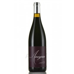 Ликурия Саперави 2020 вино сухое красное